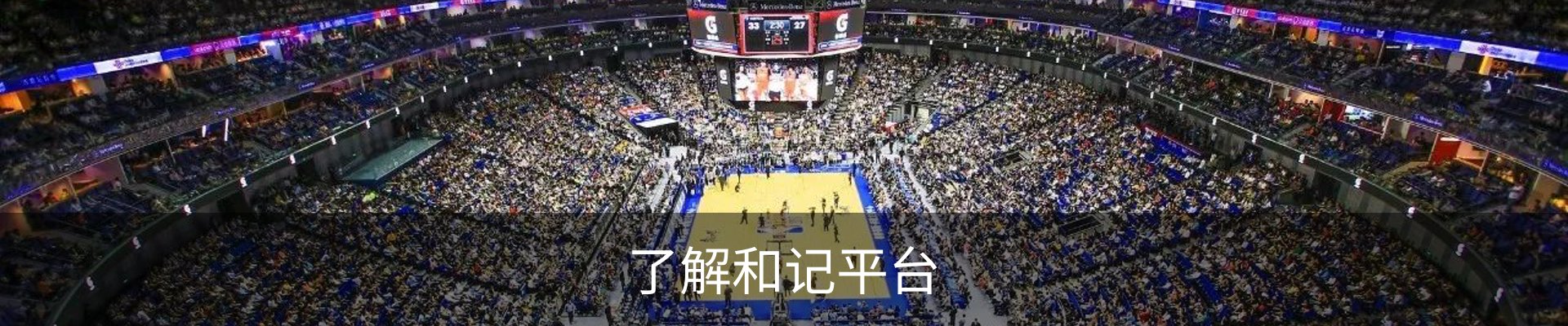 内页banner